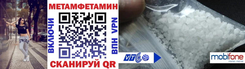 АМФ 97%  Биробиджан 