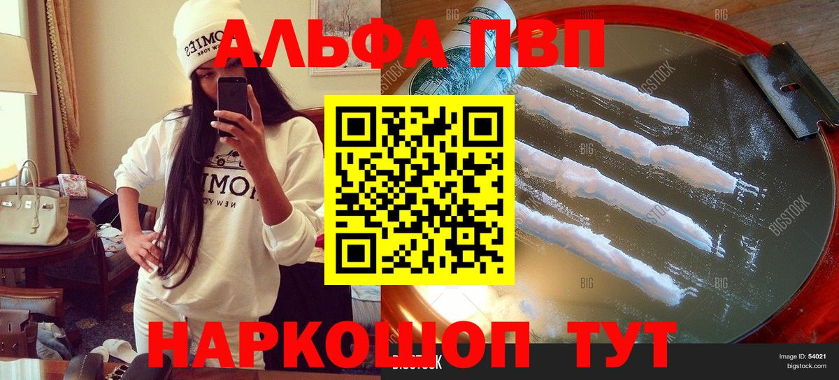 Биробиджан  А ПВП VHQ  Вход с VPN 