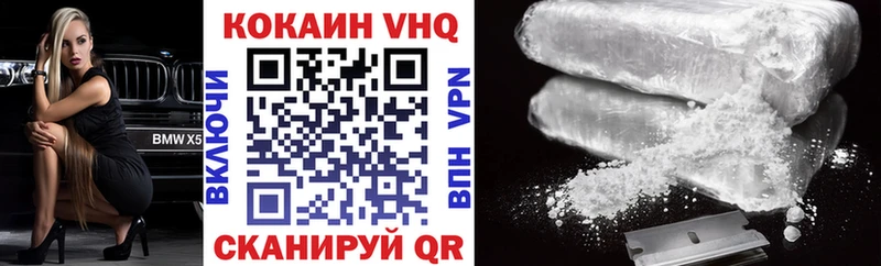 Кокаин 99%  blacksprut ссылки  Биробиджан 