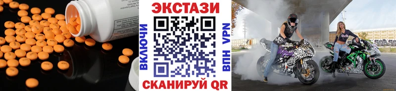 Экстази DUBAI OMG как войти Биробиджан как найти закладки