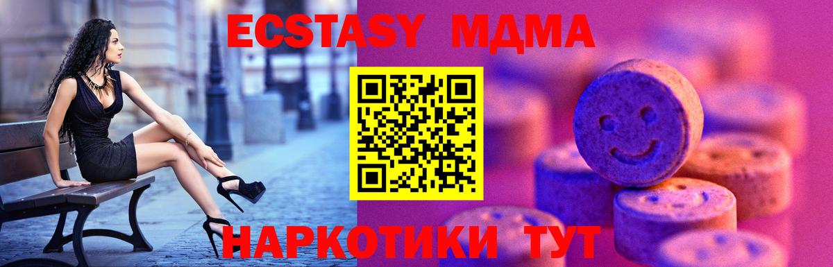 Ecstasy DUBAI Биробиджан