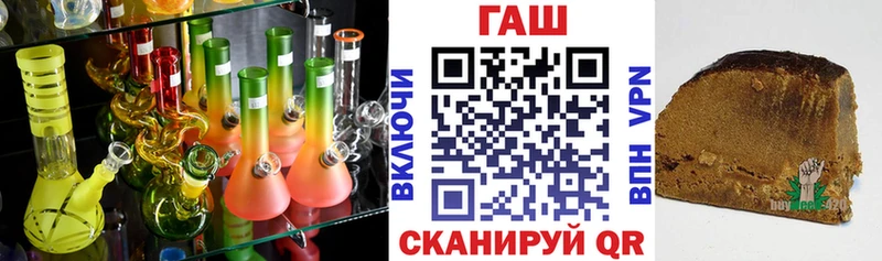 Гашиш убойный  Биробиджан 