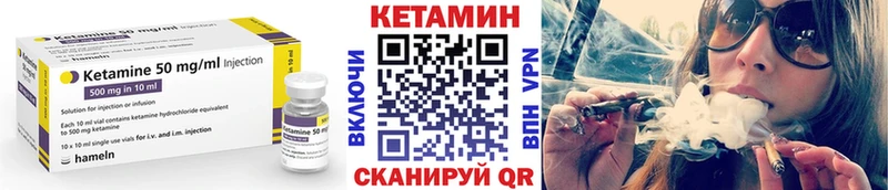 наркошоп Биробиджан КЕТАМИН VHQ