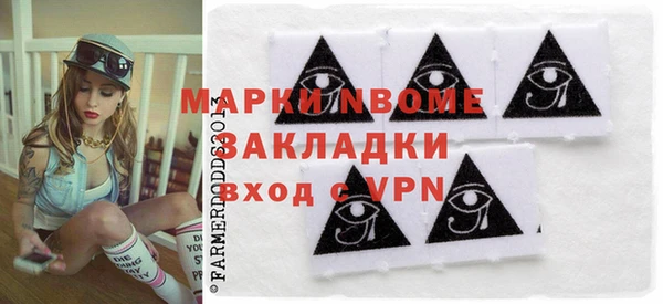 кристаллы Алексин