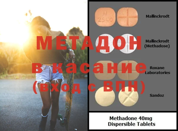 кристаллы Алексин