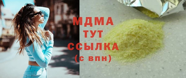 кристаллы Алексин