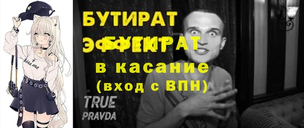 мяу мяу мука Алексеевка