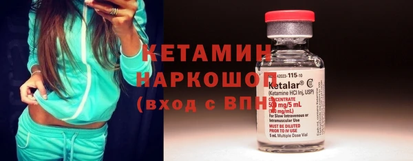 кристаллы Алексин