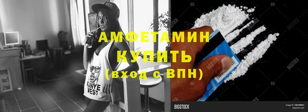 кристаллы Алексин