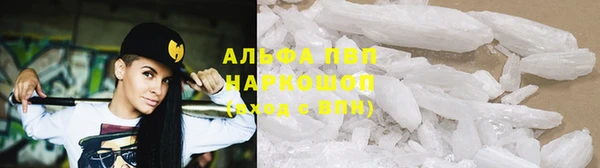 ALPHA-PVP Алзамай