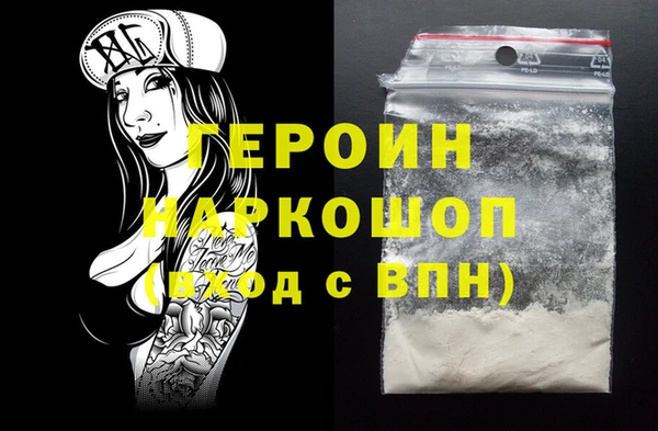 кристаллы Алексин