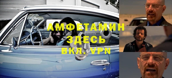 кристаллы Алексин