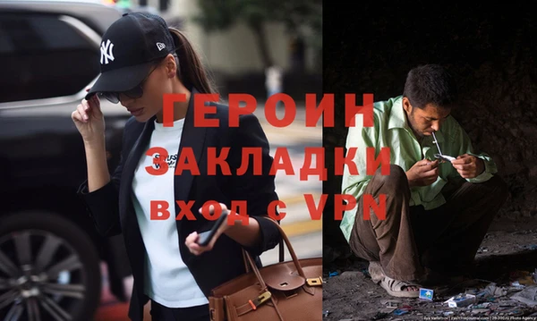 кристаллы Алексин