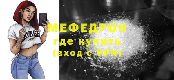 мяу мяу мука Алексеевка