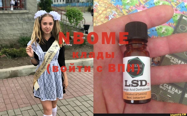 кристаллы Алексин