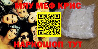 марихуана Можайск