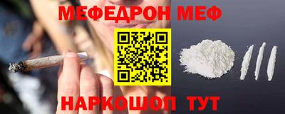 бошки Моздок