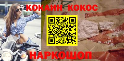 бошки Моздок