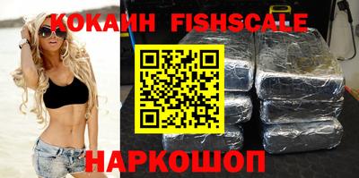 бошки Моздок