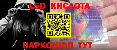 наркотики Нальчик