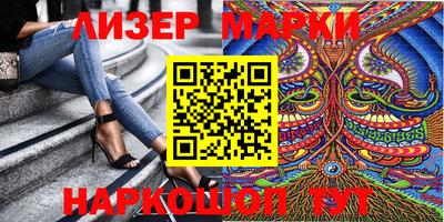 бошки Моздок