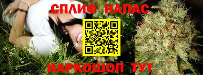 марихуана Можайск