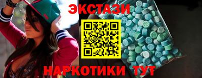марихуана Можайск