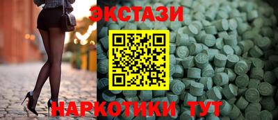 марихуана Можайск