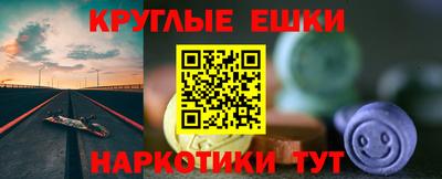 бошки Моздок