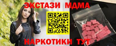 марихуана Можайск
