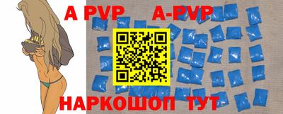 бошки Моздок