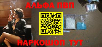 бошки Моздок
