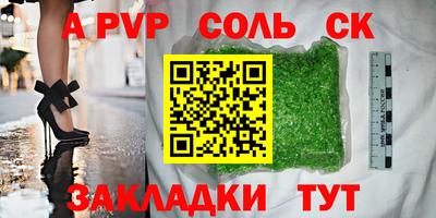 бошки Моздок