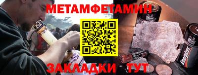 бошки Моздок