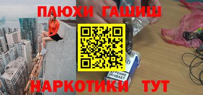 бошки Моздок