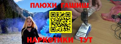 марихуана Можайск
