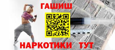 марихуана Можайск