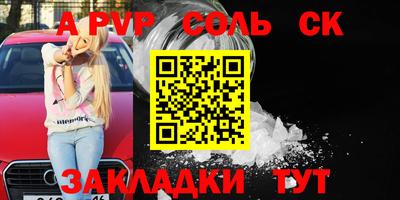 бошки Моздок