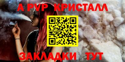 бошки Моздок