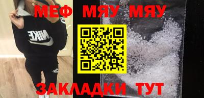 бошки Моздок