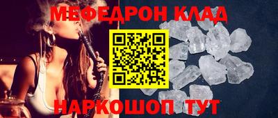 марихуана Можайск
