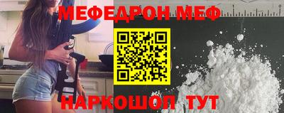 бошки Моздок