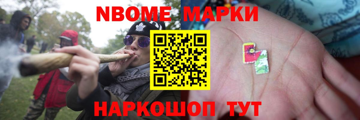 ЛСД экстази кислота  Вход с VPN  Биробиджан 