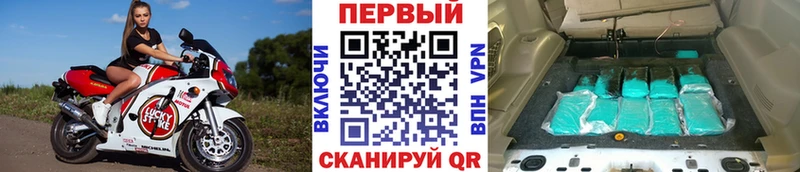 Метамфетамин винт Биробиджан