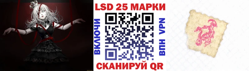 цена   Биробиджан  Марки N-bome 1,5мг 