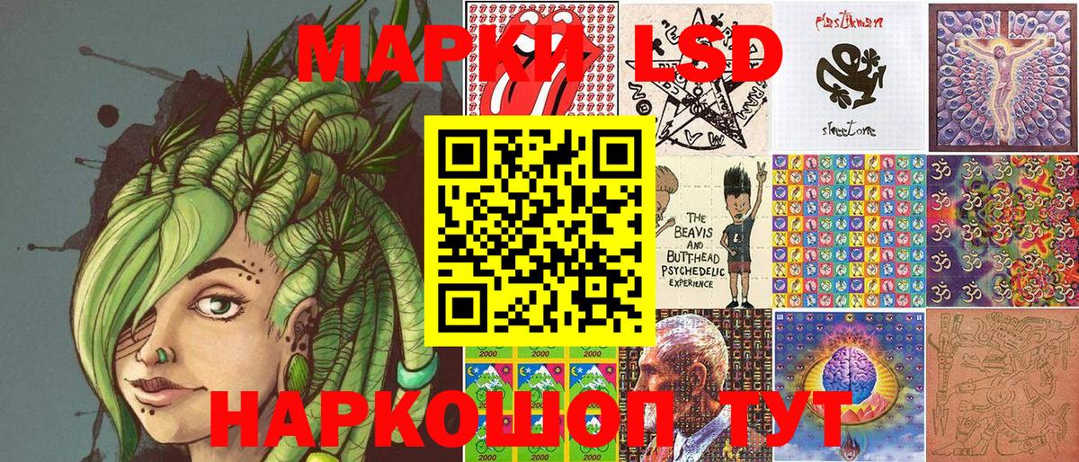 Марки NBOMe  Вход с VPN  Марки NBOMe 1,8мг  где купить   Марки NBOMe 1,8мг  Биробиджан 