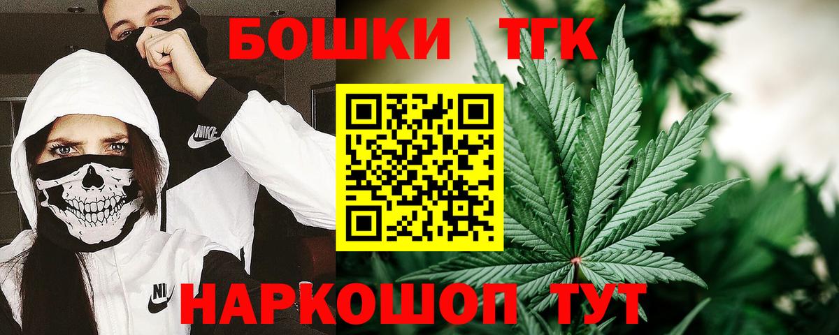 Шишки марихуана SATIVA & INDICA Биробиджан